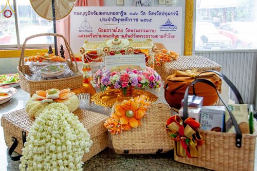 ภาพ No.54021:ประมวลภาพพิธีทอดกฐินสามัคคี ณ วัดเวฬุวัน จ.ปทุมธานี (วันที่ 16 ตุลาคม พ.ศ. 2565)