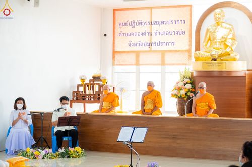 ภาพ No.44565:ประมวลภาพพิธีบรรพชา โครงการบรรพชาสามเณรฟื้นฟูพระพุทธศาสนาทั่วไทย ณ ศูนย์ปฎิบัติธรรมสมุทรปราการ