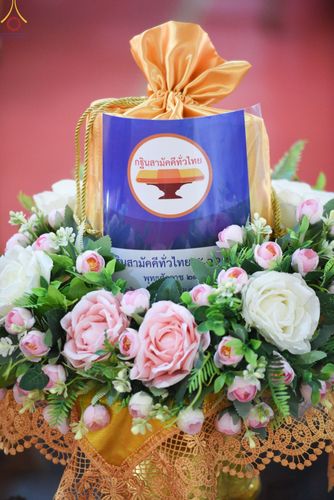 ภาพ No.56301:ประมวลภาพพิธีทอดกฐินสามัคคี ณ วัดดงน้ำฉ่า จ.สระบุรี (วันที่ 29 ตุลาคม พ.ศ. 2565)