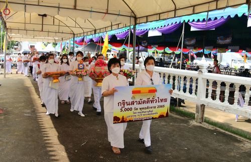 ภาพ No.55674:ประมวลภาพพิธีทอดกฐินสามัคคี ณ วัดศรีวนาราม จ.สมุทรสาคร  (วันที่ 23 ตุลาคม พ.ศ. 2565)