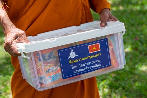 ประมวลภาพพิธีถวายสังฆทาน 323 วัด 4 จังหวัดชายแดนภาคใต้ (ออนไลน์) ปีที่ 18 ครั้งที่ 158