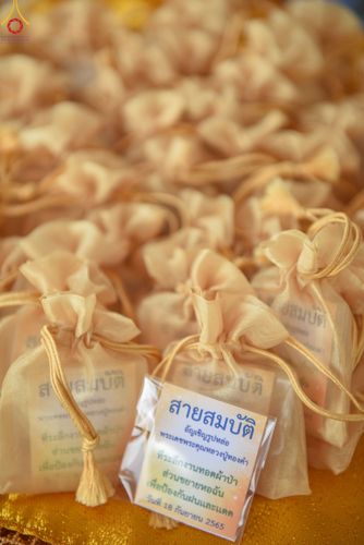 พิธีทอดผ้าป่าต่อเติมส่วนขยายหอฉันคุณยาย และเปิดป้ายคุณยายอาจารย์มหารัตนอุบาสิกาจันทร์ ขนนกยูง ณ ศูนย์ปฎิบัติธรรมสระบุรี