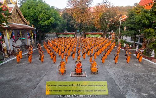 ภาพ No.39926:คณะพระภิกษุ - สามเณร วัดบ้านขุนกว่า ๓๐๐ รูป เดินธรรมยาตราฉลองแชมป์บาลี ๒๕๖๔