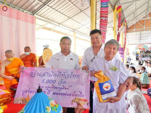 ภาพ No.54007:ประมวลภาพพิธีทอดกฐินสามัคคี ณ วัดฉิมพลี จ.อำนาจเจริญ (วันที่ 16 ตุลาคม พ.ศ. 2565)