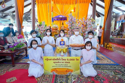 ประมวลภาพพิธีทอดกฐินสามัคคี ณ วัดโพธิ์ จ.พระนครศรีอยุธยา (วันที่ 23 ตุลาคม พ.ศ. 2565)