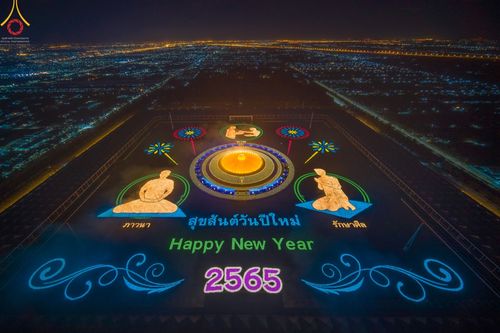 ภาพ No.41098:กิจกรรมงานบุญสวดมนต์ข้ามปีออนไลน์ เนื่องในเทศกาลส่งท้ายปีเก่า ต้อนรับพุทธศักราชใหม่ 2565