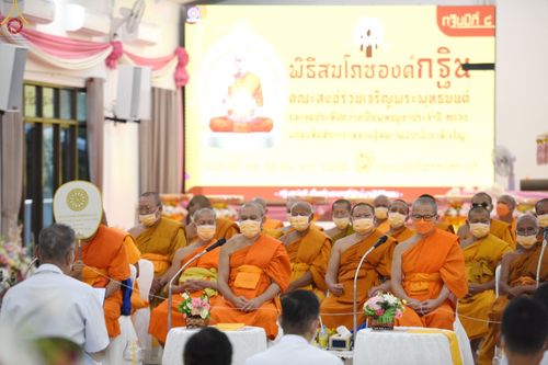 ภาพ No.55723:ประมวลภาพพิธีทอดกฐินสามัคคี ณ ศูนย์ปฎิบัติธรรมสระบุรี จ.สระบุรี (วันที่ 22- 23 ตุลาคม พ.ศ. 2565)