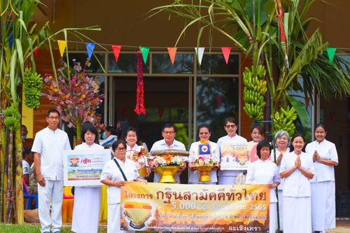 ภาพ No.54570:ประมวลภาพพิธีทอดกฐินสามัคคี ณ วัดหนองปรือน้อย จ.ฉะเชิงเทรา (วันที่ 22 ตุลาคม พ.ศ. 2565)