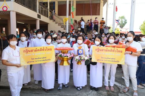 ภาพ No.57050:ประมวลภาพพิธีทอดกฐินสามัคคี ณ วัดหนองถ่านใต้ จ.สระบุรี (วันที่ 30 ตุลาคม พ.ศ. 2565)