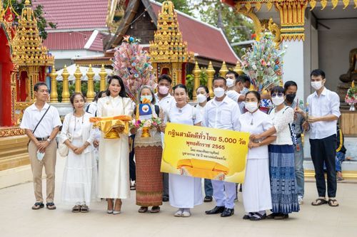 ภาพ No.53836:ประมวลภาพพิธีทอดกฐินสามัคคี ณ วัดแสงสรรค์ จ.ปทุมธานี (วันที่ 16 ตุลาคม พ.ศ. 2565)