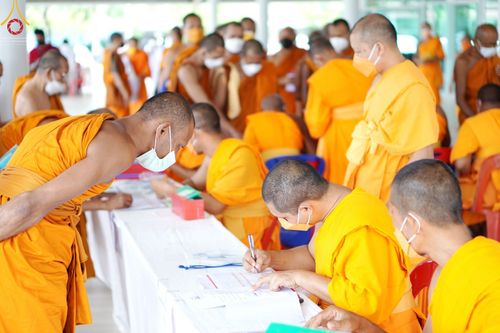 ภาพ No.46658:ประมวลภาพพิธีถวายสังฆทาน 323 วัด 4 จังหวัดชายแดนภาคใต้ (ออนไลน์) ปีที่ 18 ครั้งที่ 158