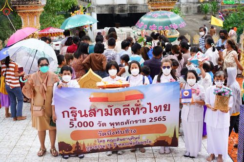 ภาพ No.52976:ประมวลภาพพิธีทอดกฐินสามัคคี ณ วัดบึงทับช้าง จ.นครราชสีมา  (วันที่ 15 ตุลาคม พ.ศ. 2565)