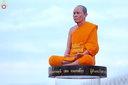 ภาพ No.52520:ประมวลภาพวันคล้ายวันเกิดครบรอบ 138 ปี พระมงคลเทพมุนี (สด จนฺทสโร) พระผู้ปราบมาร ชุดที่ 2