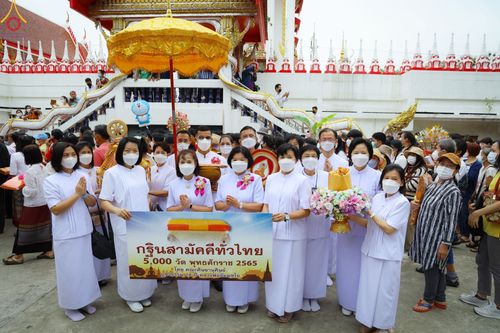 ภาพ No.54090:ประมวลภาพพิธีทอดกฐินสามัคคี ณ วัดคุณหญิงส้มจีน จ.ปทุมธานี (วันที่ 16 ตุลาคม พ.ศ. 2565)