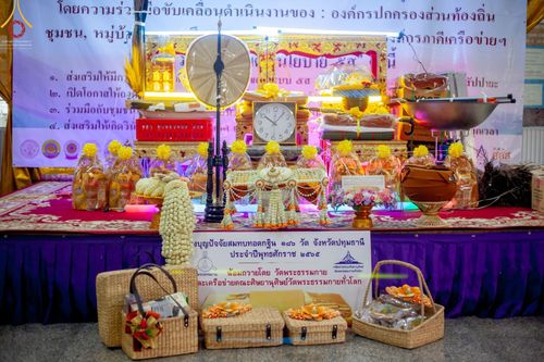 ภาพ No.54024:ประมวลภาพพิธีทอดกฐินสามัคคี ณ วัดเวฬุวัน จ.ปทุมธานี (วันที่ 16 ตุลาคม พ.ศ. 2565)