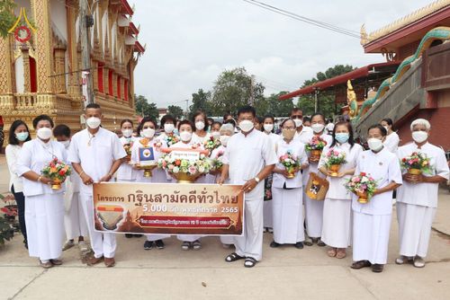 ภาพ No.53617:ประมวลภาพพิธีทอดกฐินสามัคคี ณ วัดคูหาสุวรรณ จ.สุโขทัย  (วันที่ 15 ตุลาคม พ.ศ. 2565)