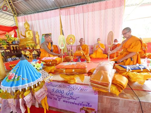 ภาพ No.54014:ประมวลภาพพิธีทอดกฐินสามัคคี ณ วัดฉิมพลี จ.อำนาจเจริญ (วันที่ 16 ตุลาคม พ.ศ. 2565)