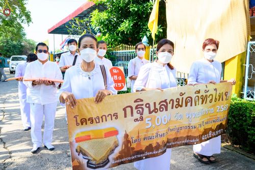 ภาพ No.54507:ประมวลภาพพิธีทอดกฐินสามัคคี ณ วัดจรเข้น้อย จ.ฉะเชิงเทรา (วันที่ 19 ตุลาคม พ.ศ. 2565)