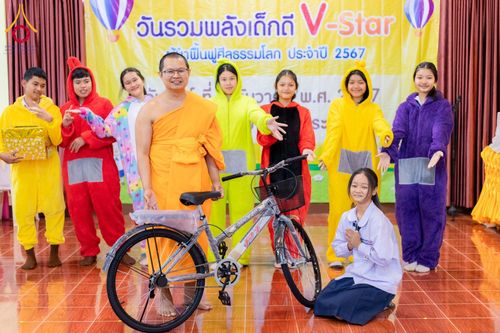 ภาพ No.184248:กิจกรรมวันรวมพลังเด็กดี V-Star จังหวัดตาก ประจำปี 2567  วันที่ 6 ธันวาคม พ.ศ. 2567 ณ วัดดอนเจดีย์ อ.พบพระ จ.ตาก