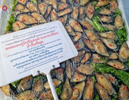 ภาพ No.111923:พิธีถวายภัตตาหารเป็นสังฆทาน แด่คณะพระธรรมยาตราฯ ในโครงการธรรมยาตรา กตัญญูบูชา มหาปูชนียาจารย์ พระมงคลเทพมุนี(สด จนฺทสโร) พระผู้ปราบมาร อนุสรณ์สถาน 7 แห่ง ปีที่ 12 วันที่ 14 มกราคม พ.ศ. 2567 ณ อนุสรณ์สถานมหาวิหารพระมงคลเทพมุนี  (โลตัสแลนด์) อ.สองพี่น้อง จ