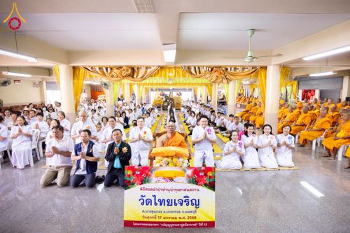 ภาพ No.196657:พิธีทอดผ้าป่าทำนุบำรุงศาสนสถาน ณ วัดไทยเจริญ ตำบลบางขุนกอง อำเภอบางกรวย จังหวัดนนทบุรี  ในโครงการธรรมยาตรา กตัญญูบูชา มหาปูชนียาจารย์ พระมงคลเทพมุนี(สด จนฺทสโร) พระผู้ปราบมาร อนุสรณ์สถาน 7 แห่ง ปีที่ 13 วันที่ 17 มกราคม พ.ศ. 2568