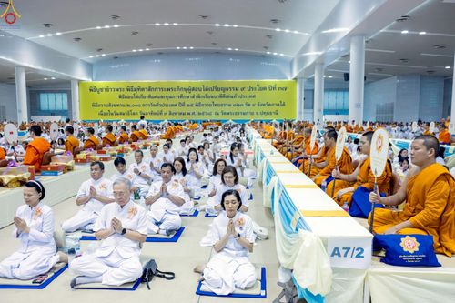 ภาพ No.236421:วันที่ 3 สิงหาคม พ.ศ. 2568 พิธีถวายมหาสังฆทานคณะสงฆ์ 2,000 กว่าวัดทั่วประเทศ ปีที่ 25 , พิธีถวายไทยธรรมคณะสงฆ์ 323 วัด 4 จังหวัดชายแดนภาคใต้ ณ วัดพระธรรมกาย