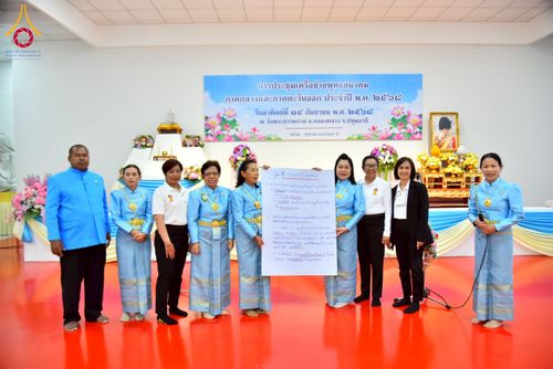 ภาพ No.248085:วันอาทิตย์ที่ 14 กันยายน พ.ศ. 2568 การประชุมเครือข่ายพุทธสมาคม ภาคกลางและภาคตะวันออก ประจำปี 2568 “รวมพลังพุทธสมาคม ส่งเสริม สนับสนุน การปฏิบัติตามหลักพระพุทธศาสนา เพื่อสู่สังคมแห่งการเปลี่ยนแปลง” ณ วัดพระธรรมกาย อ.คลองหลวง จ.ปทุมธานี