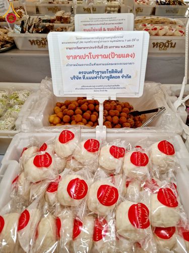 ภาพ No.118795:พิธีถวายภัตตาหารเป็นสังฆทาน แด่คณะพระธรรมยาตรา วันที่ 25 มกราคม พ.ศ. 2567 ณ อนุสรณ์สถานบางนางแท่น จ.นครปฐม