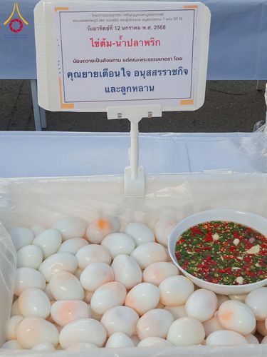 ภาพ No.193792:สาธุชนถวายภัตตาหารเป็นสังฆทาน แด่พระธรรมยาตรา ณ อนุสรณ์สถานมหาวิหารพระมงคลเทพมุนี (โลตัสแลนด์) อ.สองพี่น้อง จ.สุพรรณบุรี ในโครงการธรรมยาตรา กตัญญูบูชา มหาปูชนียาจารย์ พระมงคลเทพมุนี(สด จนฺทสโร) พระผู้ปราบมาร ปีที่ 13 วันที่ 12 มกราคม พ.ศ.2568