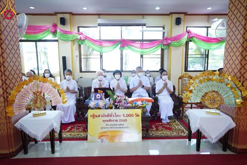 ภาพ No.57292:ประมวลภาพพิธีทอดกฐินสามัคคี ณ วัดสุวรรณบำรุงราชวราราม จ.ปทุมธานี (วันที่ 30 ตุลาคม พ.ศ. 2565)