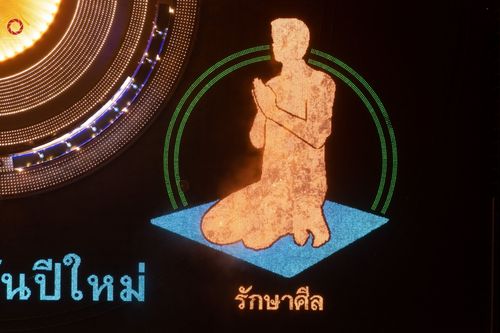 ภาพ No.41100:กิจกรรมงานบุญสวดมนต์ข้ามปีออนไลน์ เนื่องในเทศกาลส่งท้ายปีเก่า ต้อนรับพุทธศักราชใหม่ 2565