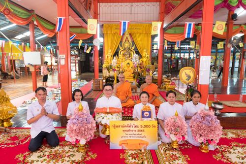 ภาพ No.54595:ประมวลภาพพิธีทอดกฐินสามัคคี ณ วัดบำรุงธรรมชะอม จ.สระบุรี (วันที่ 22 ตุลาคม พ.ศ. 2565)