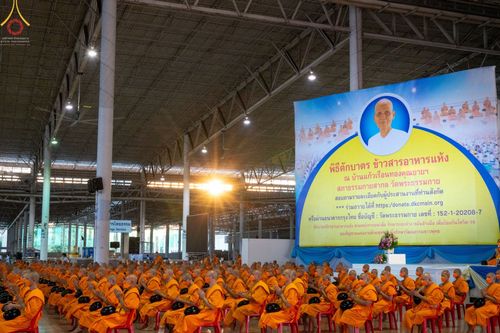 ภาพ No.54852:ประมวลภาพพิธีทอดกฐินธรรมชัย ประจำปี 2565 ชุดที่ 1