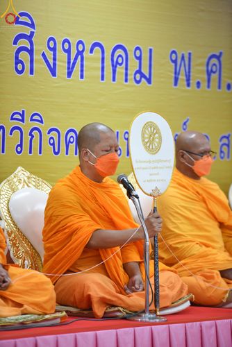 ภาพ No.49763:ประมวลภาพพิธีสักการะรูปหล่อพระมงคลเทพมุนี หลวงปู่วัดปากน้ำ ณ ห้างทวีกิจคอมเพล็กซ์ อ.เมือง จ.สระบุรี