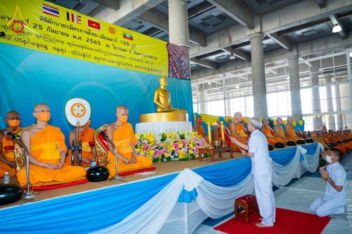 ภาพ No.52026:ประมวลภาพพิธีตักบาตรมิตรภาพไทย-เมียนมาร์ 105 รูป ณ วัดพระธรรมกาย