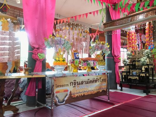 ภาพ No.56258:ประมวลภาพพิธีทอดกฐินสามัคคี ณ วัดหนองถ่านเหนือ จ.สระบุรี (วันที่ 16 ตุลาคม พ.ศ. 2565)