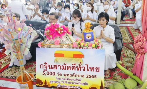 ภาพ No.55681:ประมวลภาพพิธีทอดกฐินสามัคคี ณ วัดศรีวนาราม จ.สมุทรสาคร  (วันที่ 23 ตุลาคม พ.ศ. 2565)