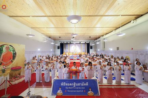 ภาพ No.54169:ประมวลภาพพิธีทอดกฐินบรมจักรพรรดิ ณ วัดพระธรรมกายนอร์เวย์ (วันที่ 16 ตุลาคม พ.ศ. 2565)