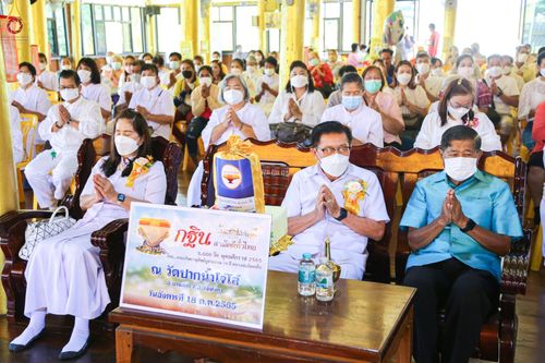 ภาพ No.54466:ประมวลภาพพิธีทอดกฐินสามัคคี ณ วัดปากน้ำโจ้โล้ จ.ฉะเชิงเทรา (วันที่ 18 ตุลาคม พ.ศ. 2565)