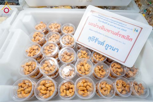 ภาพ No.296734:วันที่ 18 มกราคม พ.ศ. 2569 พิธีถวายภัตตาหารเป็นสังฆทาน แด่พระธรรมยาตรา ณ วัดโบสถ์บน ต.บางคูเวียง จ.นนทบุรี อนุสรณ์สถานลำดับที่ 4 สถานที่เกิดด้วยกายธรรม ในโครงการธรรมยาตรา กตัญญูบูชา มหาปูชนียาจารย์ พระมงคลเทพมุนี(สด จนฺทสโร) พระผู้ปราบมาร อนุสรณ์สถาน 7 แ