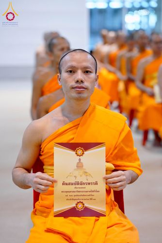 ภาพ No.284890:วันอาทิตย์ที่ 14 ธันวาคม พ.ศ.2568  พิธีปฏิบัติธรรม พิธีถวายภัตตาหารเป็นสังฆทาน พิธีมอบต้นสมบัติจักรพรรดิ ถวายแด่เจ้าอาวาสและประธานสงฆ์ 236 ศูนย์ส่งเสริมศีลธรรมทั่วโลก ณ สภาธรรมกายสากล วัดพระธรรมกาย