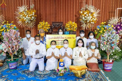 ภาพ No.53841:ประมวลภาพพิธีทอดกฐินสามัคคี ณ วัดแสงสรรค์ จ.ปทุมธานี (วันที่ 16 ตุลาคม พ.ศ. 2565)