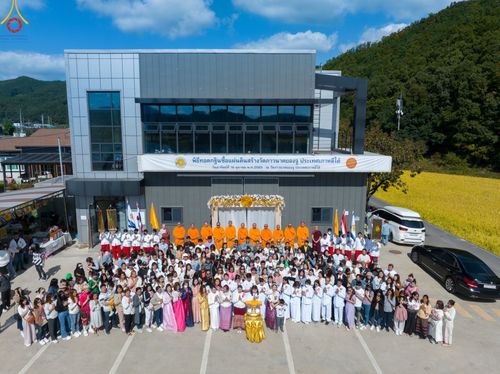 ภาพ No.53492:ประมวลภาพพิธีทอดกฐินสามัคคี ณ วัดภาวนาคยองจู ประเทศเกาหลีใต้ (วันที่ 16 ตุลาคม พ.ศ. 2565)