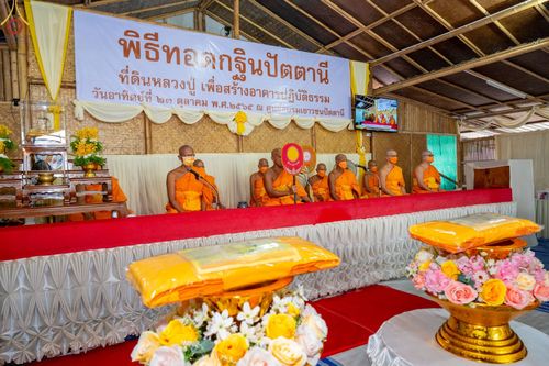 ภาพ No.56910:ประมวลภาพพิธีทอดกฐินสามัคคี ณ ศูนย์อบรมเยาวชนปัตตานี (วันที่ 23 ตุลาคม พ.ศ. 2565)