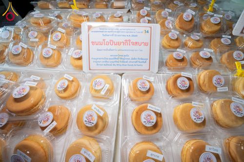 ภาพ No.293535:วันที่ 13 มกราคม พ.ศ. 2569 พิธีถวายภัตตาหารเป็นสังฆทาน แด่พระธรรมยาตรา ณ อนุสรณ์สถานมหาวิหารพระมงคลเทพมุนี (โลตัสแลนด์) อ.สองพี่น้อง จ.สุพรรณบุรี ในโครงการธรรมยาตรา กตัญญูบูชา มหาปูชนียาจารย์ พระมงคลเทพมุนี(สด จนฺทสโร) พระผู้ปราบมาร อนุสรณ์สถาน 7 แห่ง ปี