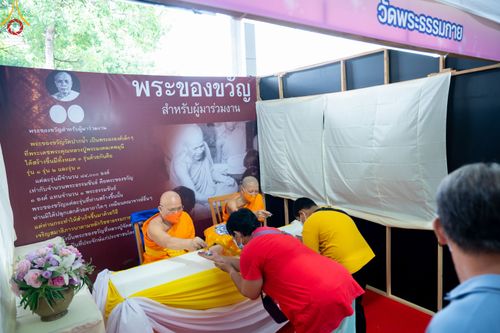 ภาพ No.48628:ประมวลภาพโครงการมหกรรมสุขภาพ “คนคลองหลวงสุขภาพดี ชีวีเป็นสุข” ปี พ.ศ. 2565