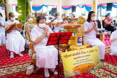 ภาพ No.55934:ประมวลภาพพิธีทอดกฐินสามัคคี ณ วัดหนองบัว จ.ลพบุรี (วันที่ 23 ตุลาคม พ.ศ. 2565)