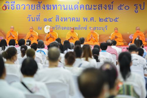 ภาพ No.49766:ประมวลภาพพิธีสักการะรูปหล่อพระมงคลเทพมุนี หลวงปู่วัดปากน้ำ ณ ห้างทวีกิจคอมเพล็กซ์ อ.เมือง จ.สระบุรี