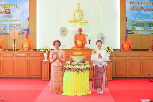 ภาพ No.53331:ประมวลภาพพิธีทอดกฐินสามัคคี ณ วัดป่าโนนสะอาด จ.หนองคาย (วันที่ 11 ตุลาคม พ.ศ. 2565)