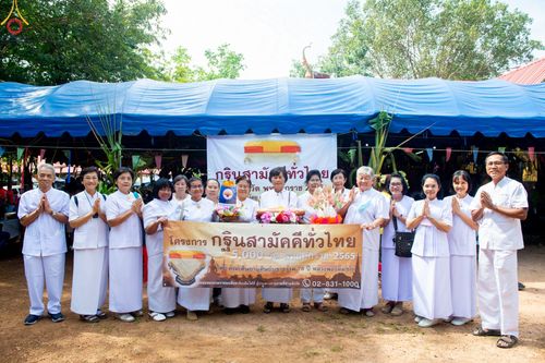 ภาพ No.52837:ประมวลภาพพิธีทอดกฐินสามัคคี ณ วัดโนนสมบูรณ์ จังหวัดปราจีนบุรี (วันที่ 14 ตุลาคม พ.ศ. 2565)